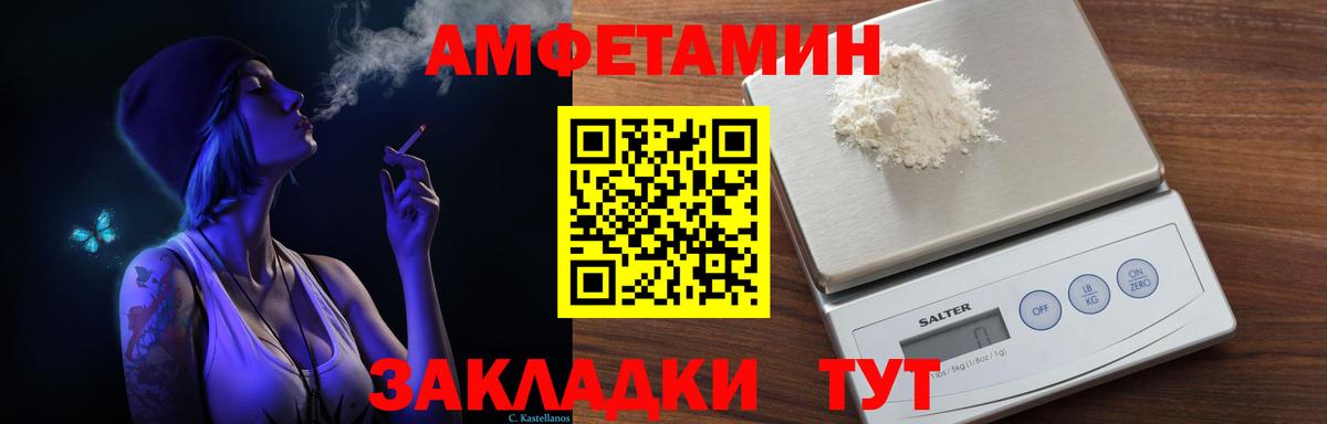 KRAKEN   Амфетамин  Губкин  АМФЕТАМИН  Вход с VPN  Amphetamine 98% 