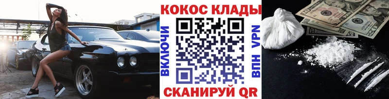 Cocaine FishScale Губкин