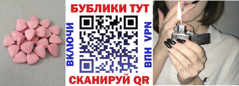 Ecstasy бентли  Губкин 