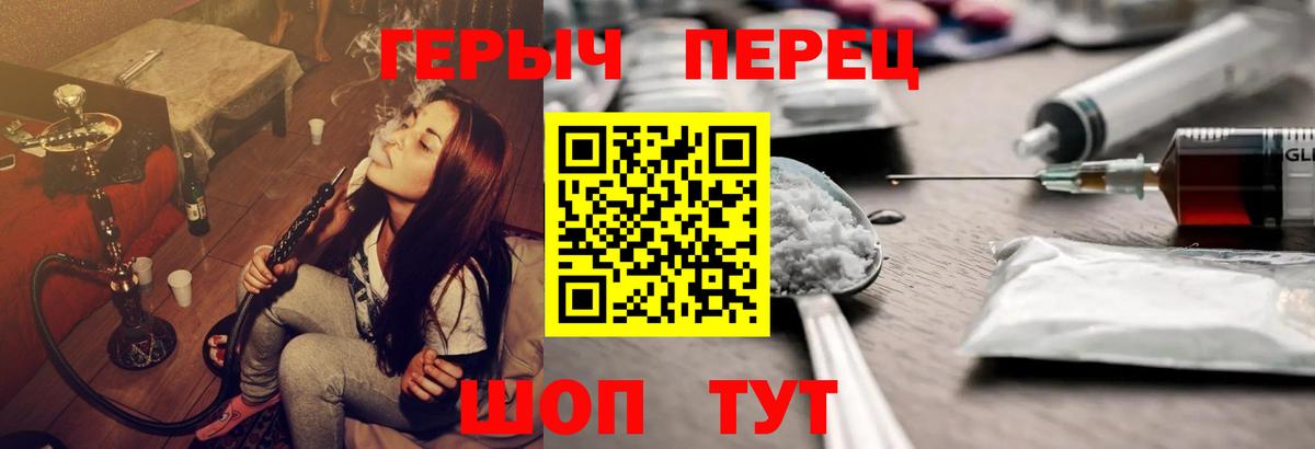 ГЕРОИН VHQ  Вход с VPN  Губкин 