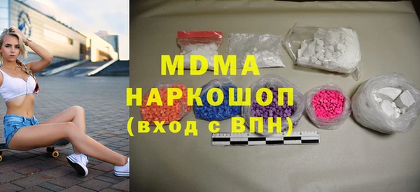 шишки Алзамай