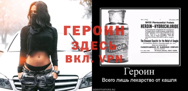ALPHA PVP Гусиноозёрск