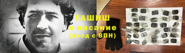 шишки Алзамай