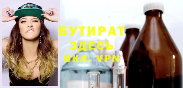 герыч Гусев