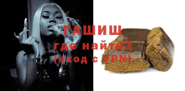 мефедрон мука Гусь-Хрустальный