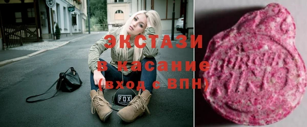 шишки Алзамай