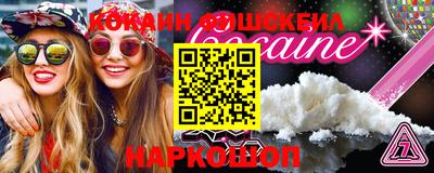 мефедрон VHQ Лесосибирск