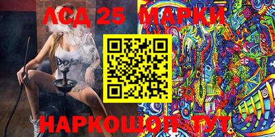 мефедрон VHQ Лесосибирск