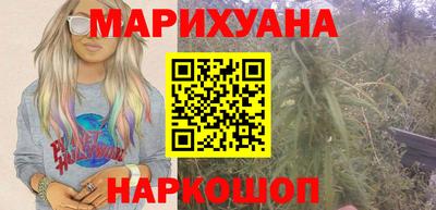 бутират Ликино-Дулёво
