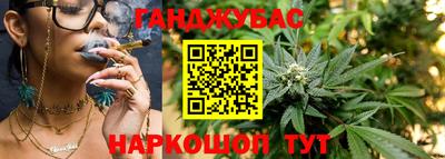 альфа пвп Ливны