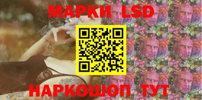бутират Ликино-Дулёво