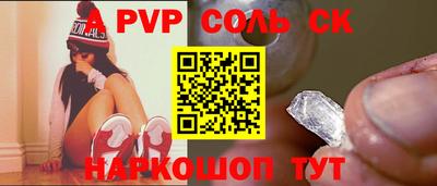 мефедрон VHQ Лесосибирск
