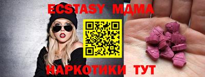 мдпв Малгобек