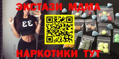 альфа пвп Ливны
