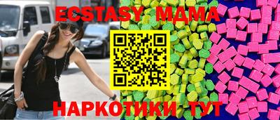 мефедрон VHQ Лесосибирск