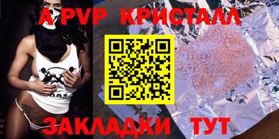 мефедрон VHQ Лесосибирск