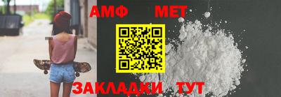 бутират Ликино-Дулёво