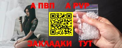трава Мариинск