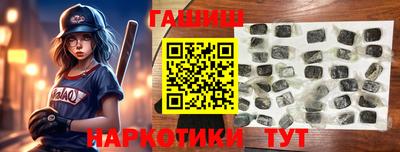 трава Мариинск