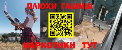 бутират Ликино-Дулёво