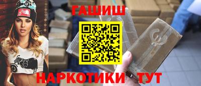 бутират Ликино-Дулёво