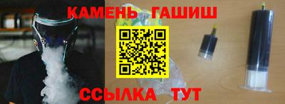 трава Мариинск