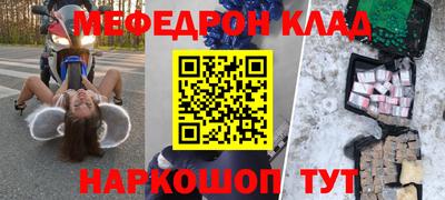 мефедрон VHQ Лесосибирск