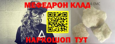 мефедрон VHQ Лесосибирск