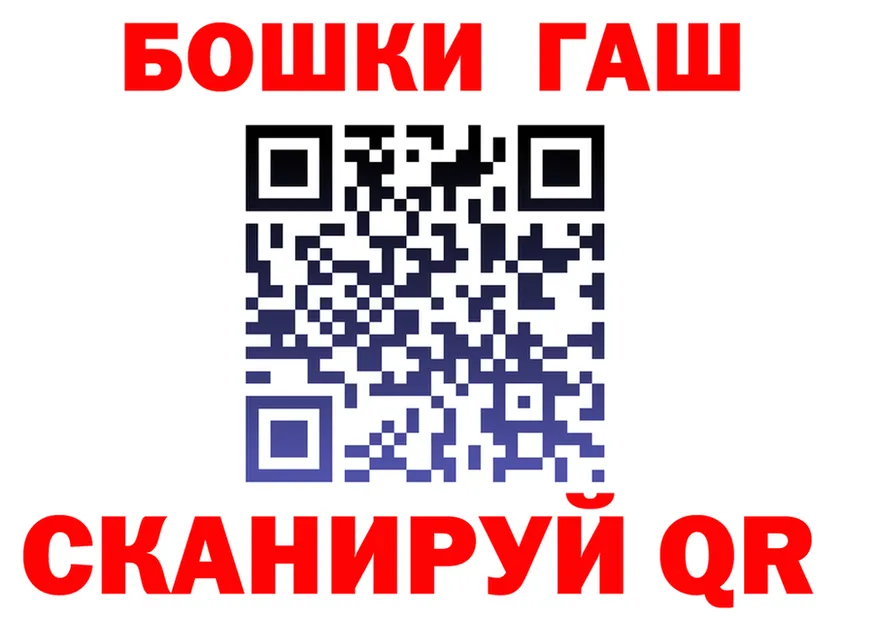 Бутират бутик tor это KRAKEN Губкин