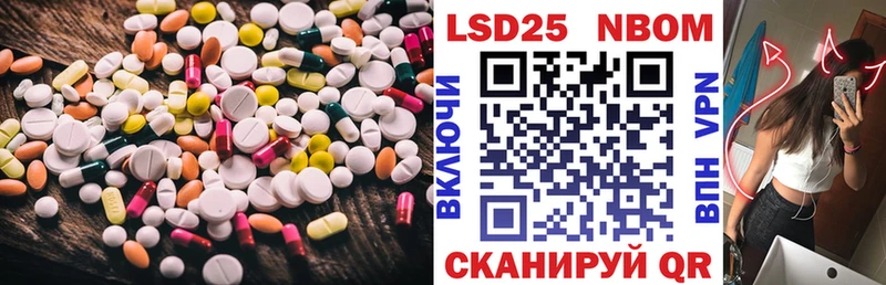 LSD-25 экстази кислота  MEGA сайт  Губкин 
