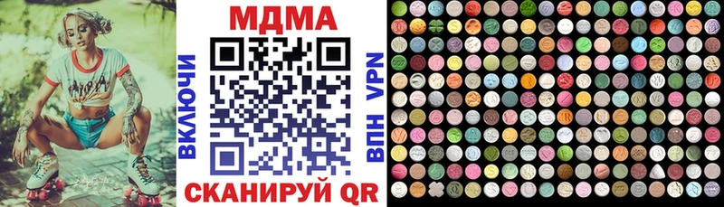 MDMA VHQ mega Губкин