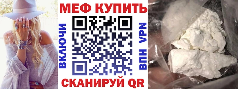 магазин    Губкин  Меф 4 MMC 