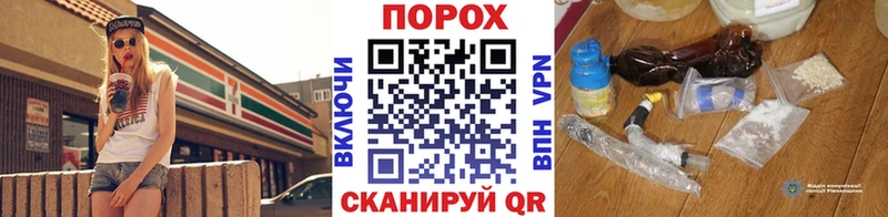 наркотики  Губкин  Метамфетамин винт 