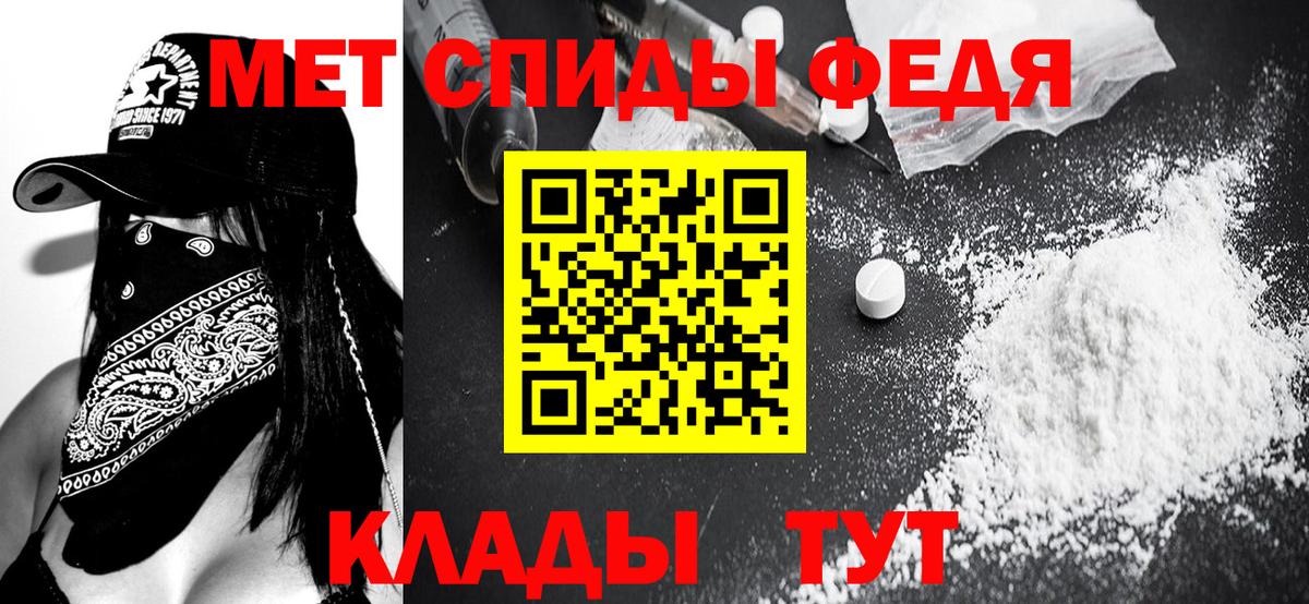 Губкин  Первитин витя  Вход с VPN 