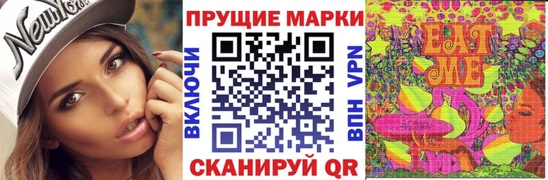 Марки 25I-NBOMe 1,8мг  купить   Губкин 