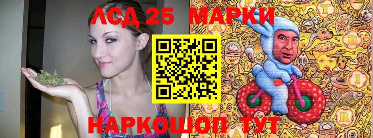 Марки N-bome 1500мкг  Вход с VPN  Губкин 