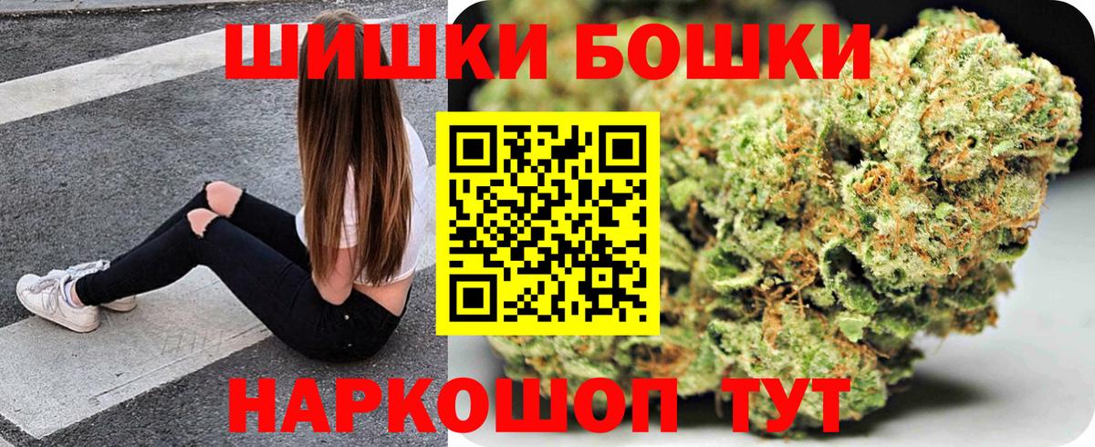 Губкин  МАРИХУАНА OG Kush  Вход с VPN  МАРИХУАНА MAZAR 