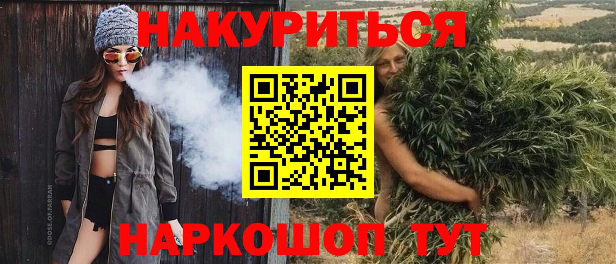 Канабис OG Kush Губкин